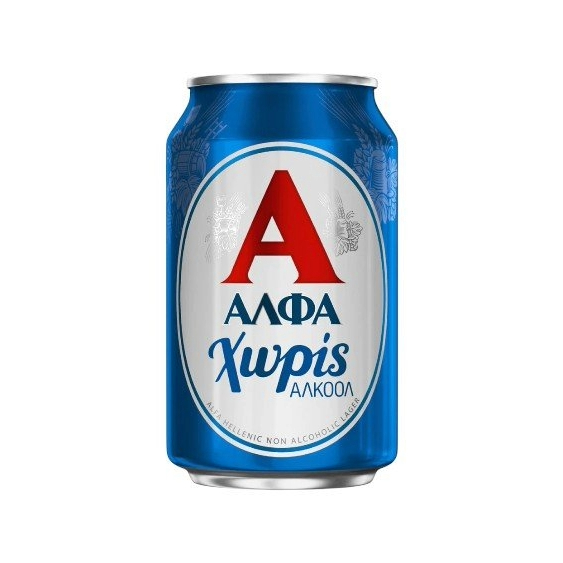 Άλφα Χωρίς Αλκοόλ 0.33 l